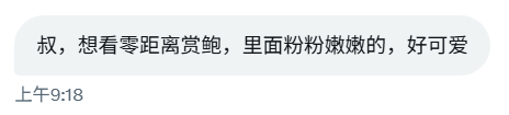 Sexytoxiaoshu's tweet photo. 我还想看负距离呢 https://t.co/dD907fmGpD