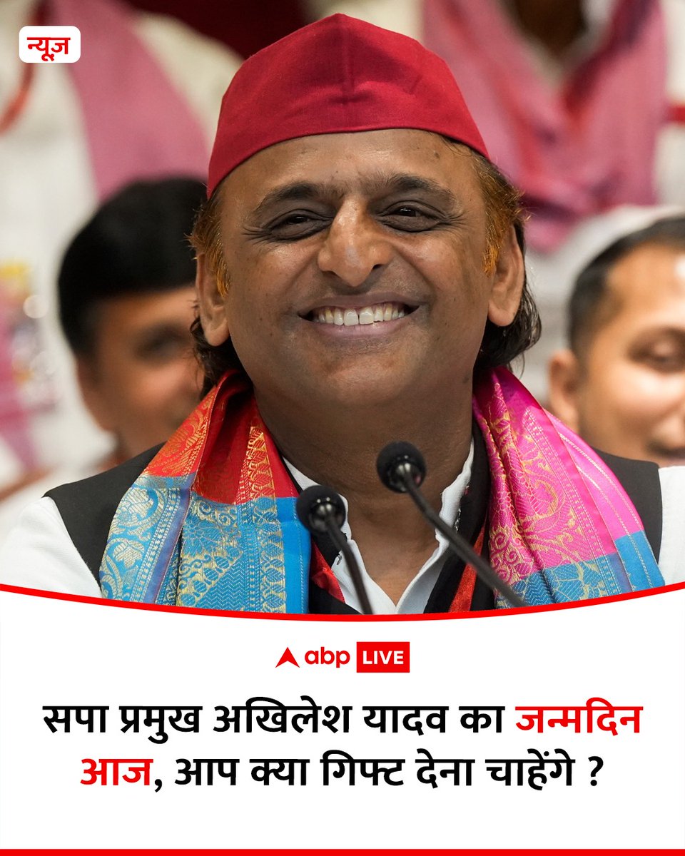 ABP News tweet media