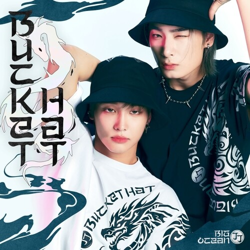 kvibe_yonhap's tweet photo. Big Ocean Forms 1st Subunit 'Big Ocean JJ'
#빅오션 #버킷햇 #빅오션_JJ #BigOcean_JJ #BigOceanJJ #BigOcean_Bucket_Hat #Bucket_Hat @Big_O_cean @big_ocean.official @pado
https://t.co/oisR17wUeQ https://t.co/1MSfeCixZS