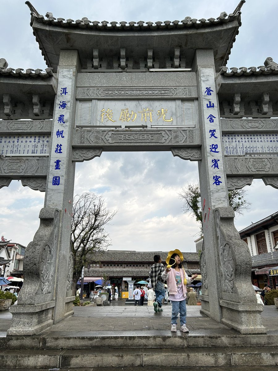 simon_lau99's tweet photo. My trip to China was just the pick-me-up I needed. Here are some of the highlights from my trip.

This year, not only did I go back to my parents’ home town but we also branched out and went to Yunnan, Shanghai, and Macau. https://t.co/0oxKVcBodX