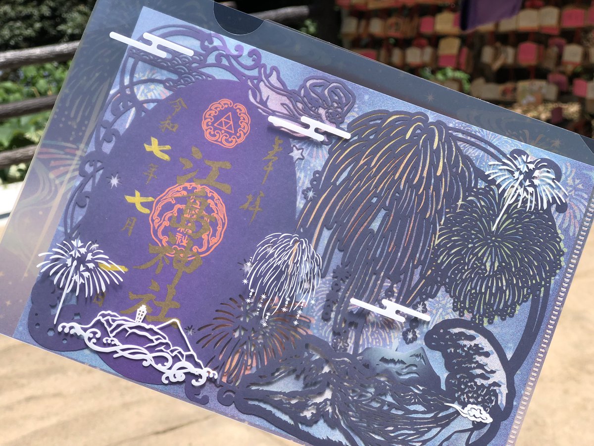 夏が始まった日に🏝️🎆 