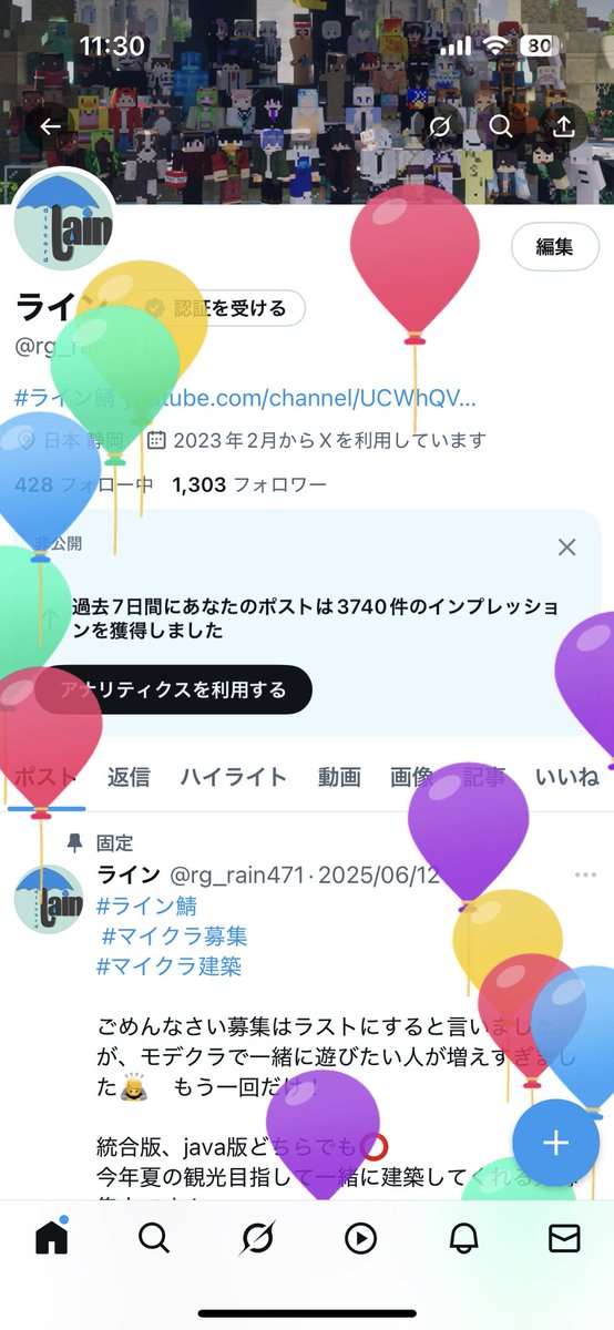 rg_rain471's tweet image. 今年も風船が飛びました！
一緒にゲームしてくれた方々ありがとうございました！
今年もよろしくお願いします☺️