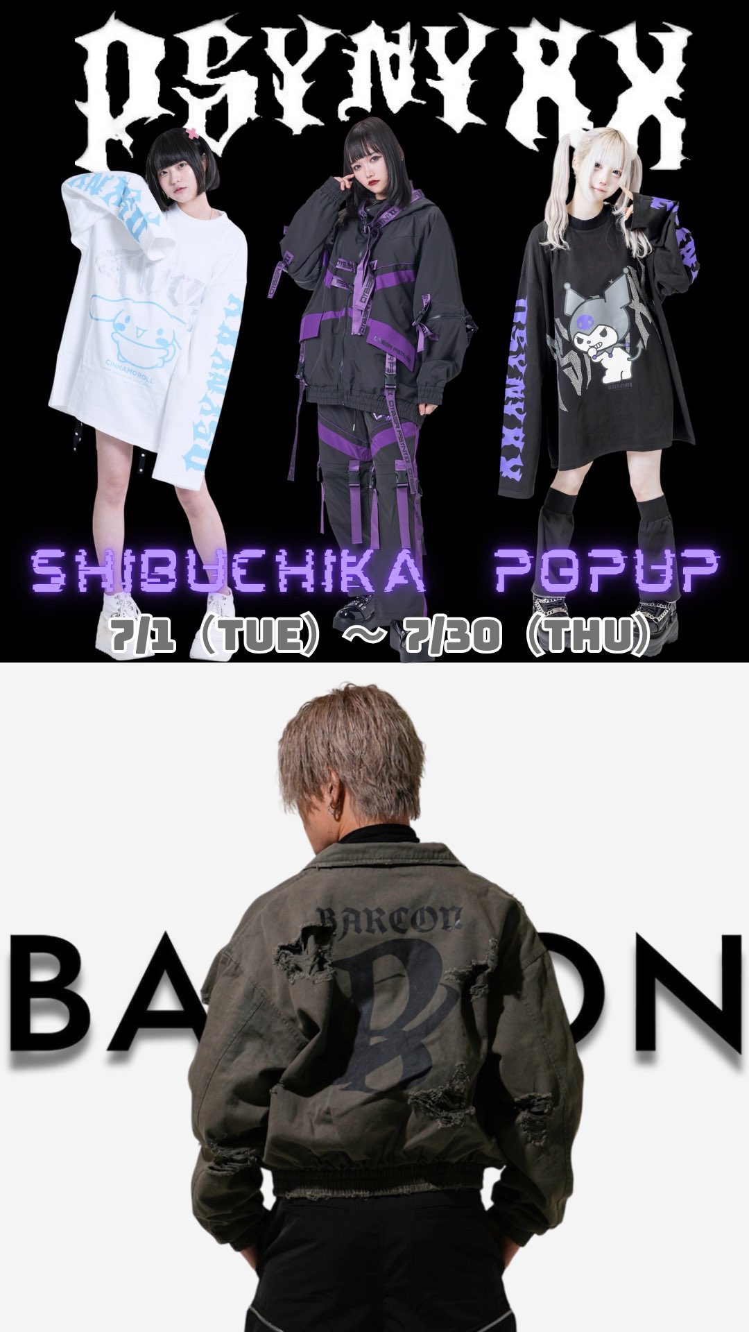 【国内正規品】 THICC PSYNYXX on X:  小物