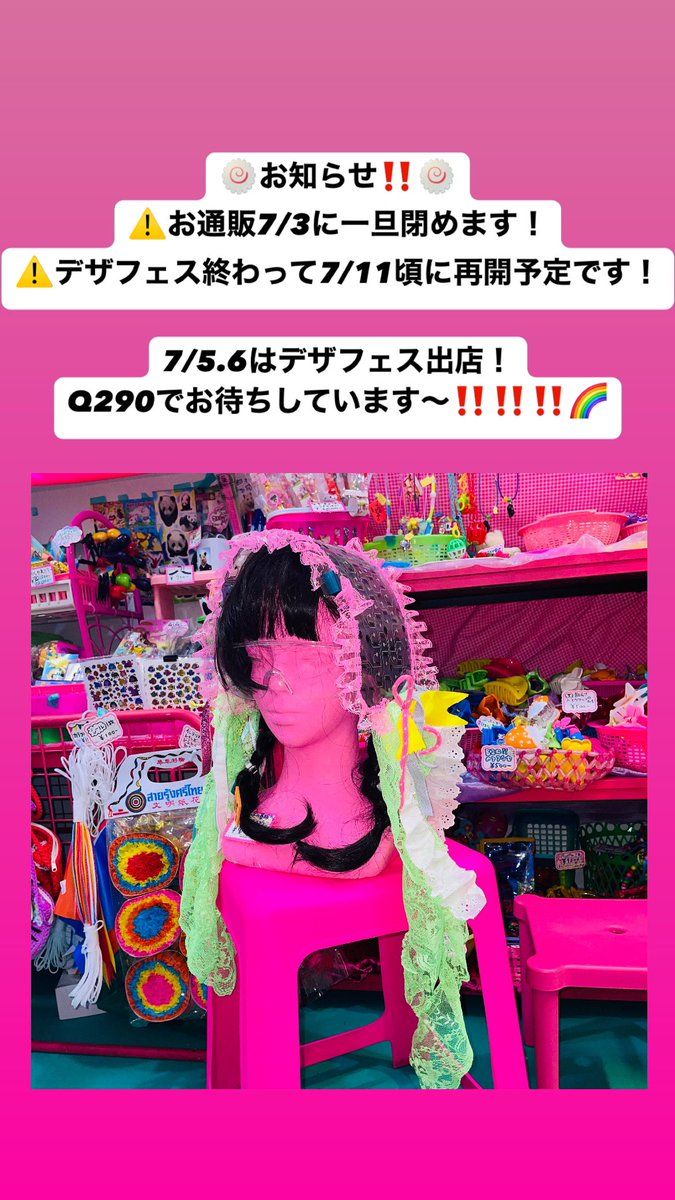 おだやかおせち倶楽部 大阪日本橋で営業中✌️ (@odayaka_oc) / X