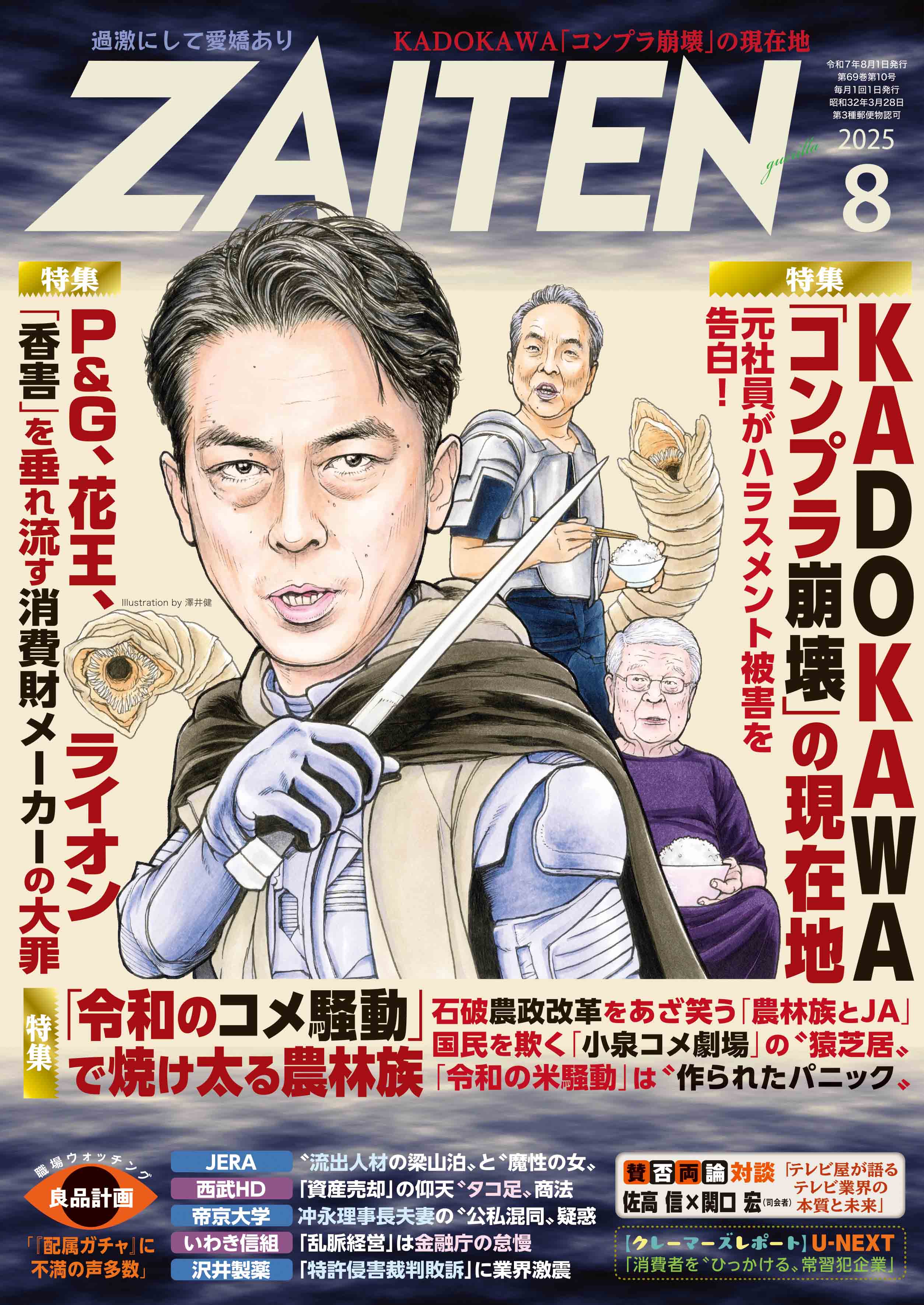 2冊セット　共産党宣言　賃金　価格　利潤 2冊セット 共産党宣言 賃金 価格 利潤