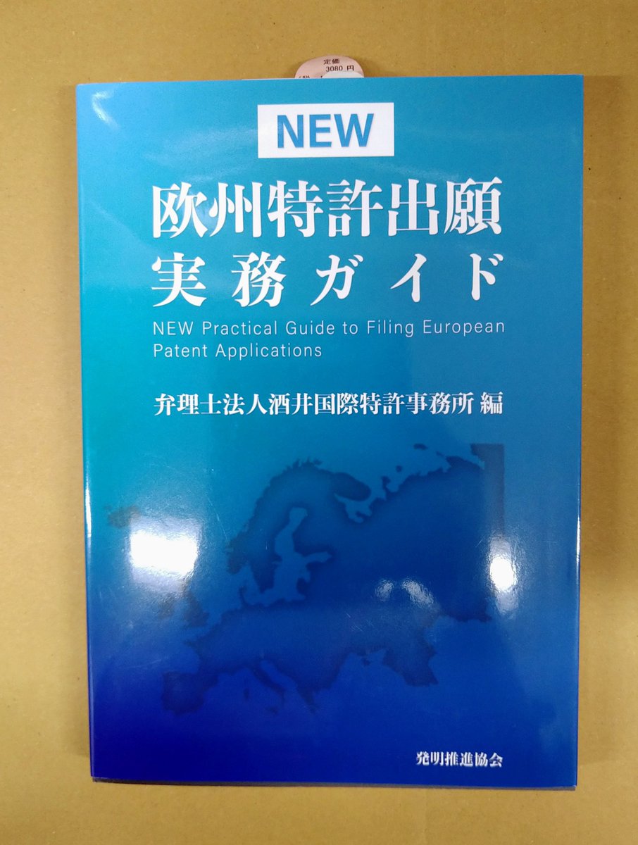法務図書WEB on X: 