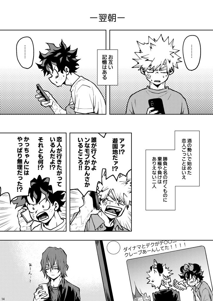 ② 