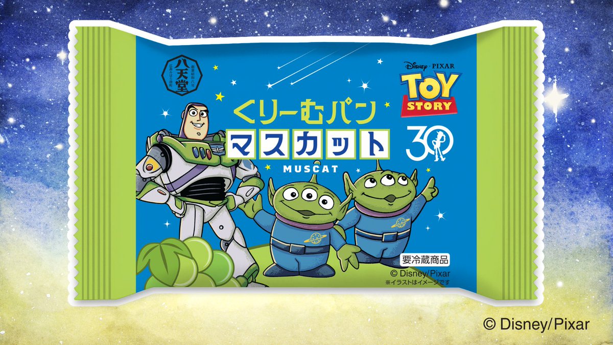 【7/1(火)～八天堂店舗※一部店舗除く】

『トイ・ストーリー』映画公開30周年記念🎥
「バズ・ライトイヤー」「リトル・グリーン・メン」が目印の「くりーむパン マスカット」を販売します🪐

青と緑が映えるパッケージで登場します☺️

🥯販売：八天堂店舗
※国内常設。八天堂