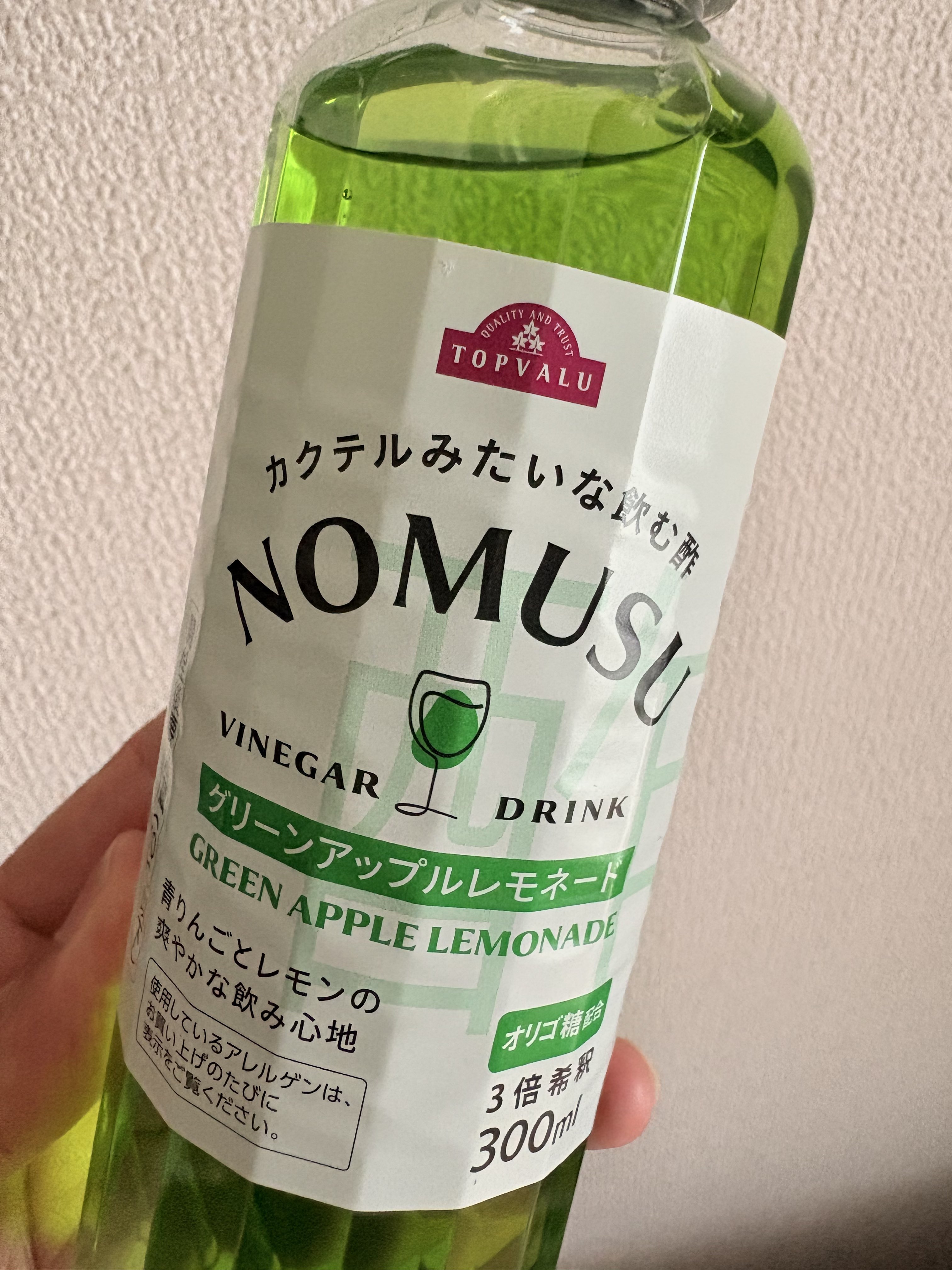 piari🍏ぴあり on X: 