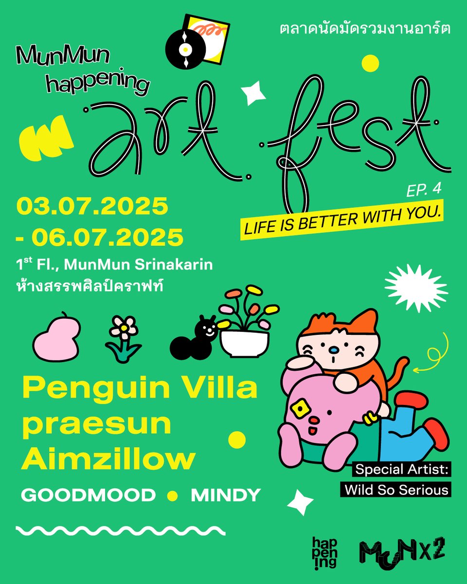 สดใสต้อนรับเดือนใหม่ไปกับศิลปินคนเก่งอย่าง "Wild So Serious หรือพลอย-พลอยศิริ รังคดิลก" พาเพื่อนๆ ไปพบกับเรื่องราวเเสนน่ารักของ Wild &amp; Ko

🌈 งาน MunMunhappeningArtFest EP.4 'LIFE IS BETTER WITH YOU’
📆 3-6 ก.ค. 68
📍 ชั้น 1, มันมัน ศรีนครินทร์ - ห้างสรรพศิลป์คราฟท์