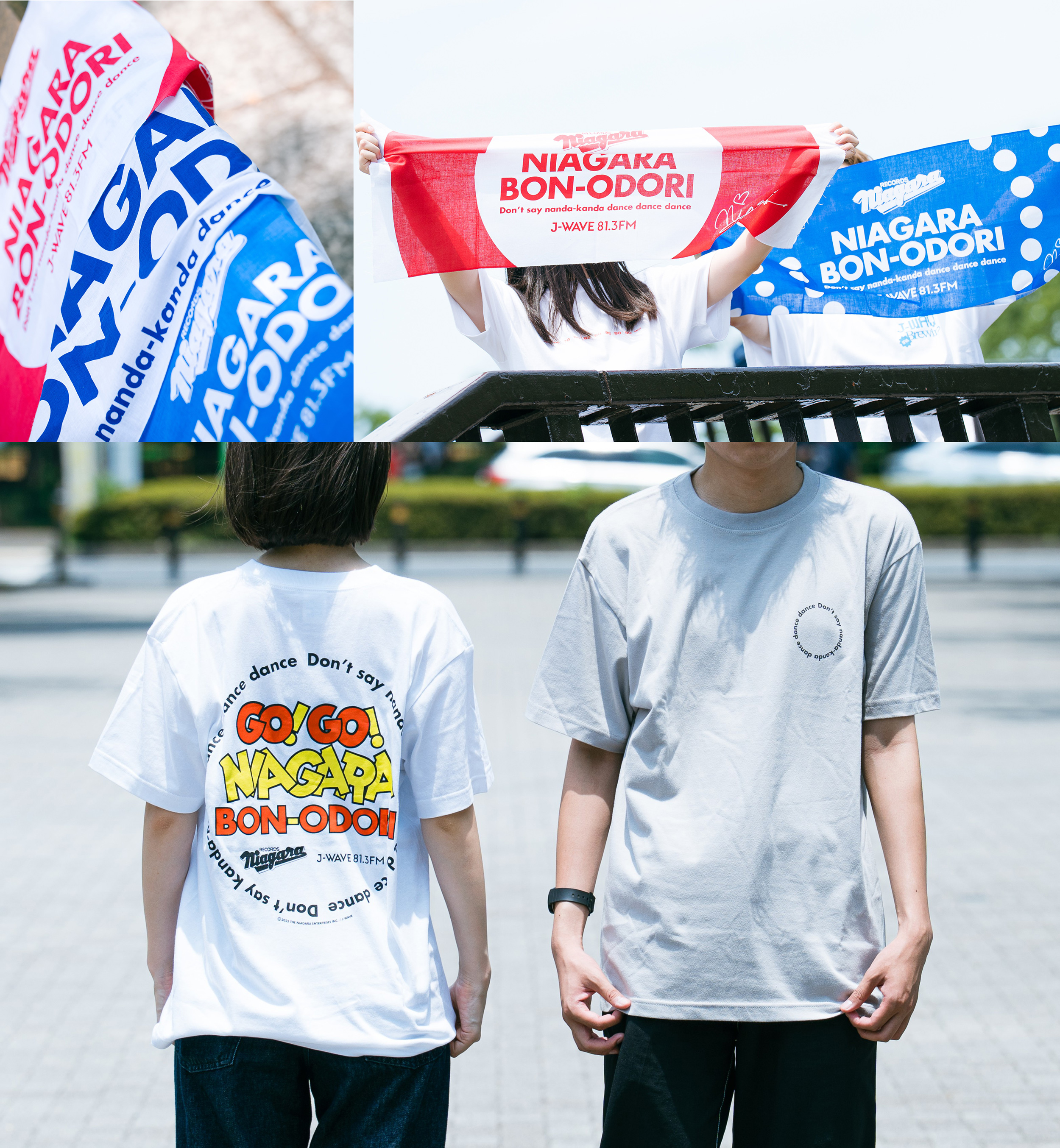 J-WAVE『-JK RADIO- TOKYO UNITED』 on X: 