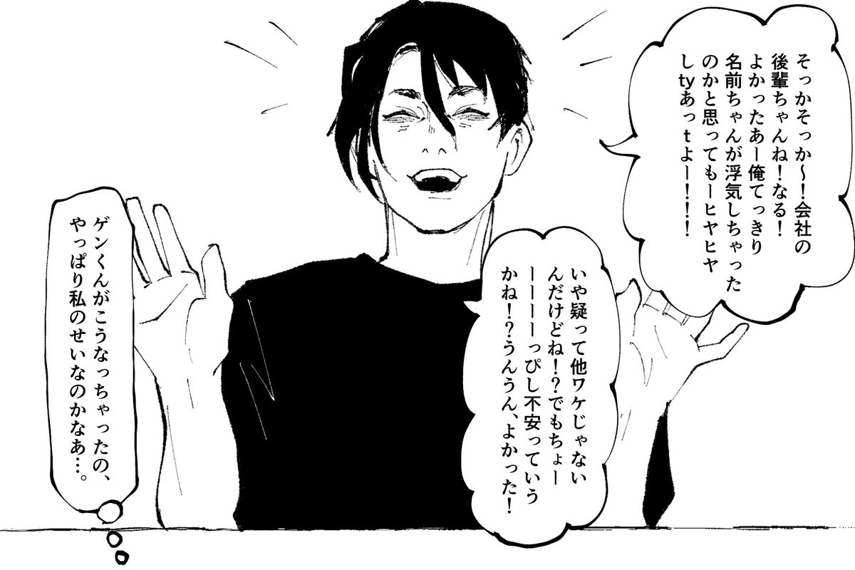 #dcst夢  #dcstプラス 
(2/2) 