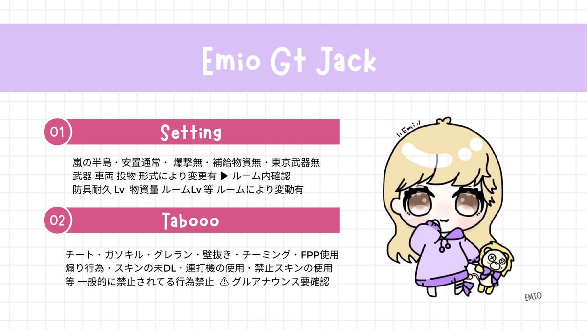 ゴル帯JACK  ROOM ⟡.*

▌𝟩/𝟤𝟫 (火) 𝟤𝟤:𝟢𝟢 - 𝟤𝟦:𝟥𝟢 
▌#男女サンスク🚺1 💜お遊び有
∟ 詳細ぐる確認お願いします♡

𝗙𝗥 【全】 🦁🎀 <a href="/coconut_eee/">えみお🥑🎀 【GGｻﾌﾞﾏｽ】【浮気癖】</a>
ﾁｰﾑ名 男女荒野名 XID 追加ID

⚠︎︎ いつもお世話になってる方
ご招待行くので応募枠決め遅め

#ぴぴふら
 ︎︎