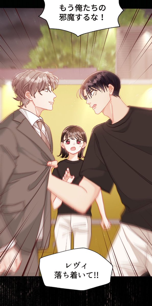 comorikaoru's tweet image. 最新話よろしくお願いします🙇
#美味しい嘘を召し上がれ
#LINEマンガ
manga.line.me/product/period…