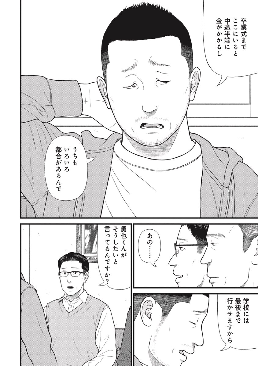 【安心とは】そばにいなくても心のつながりがあること(4/7) 