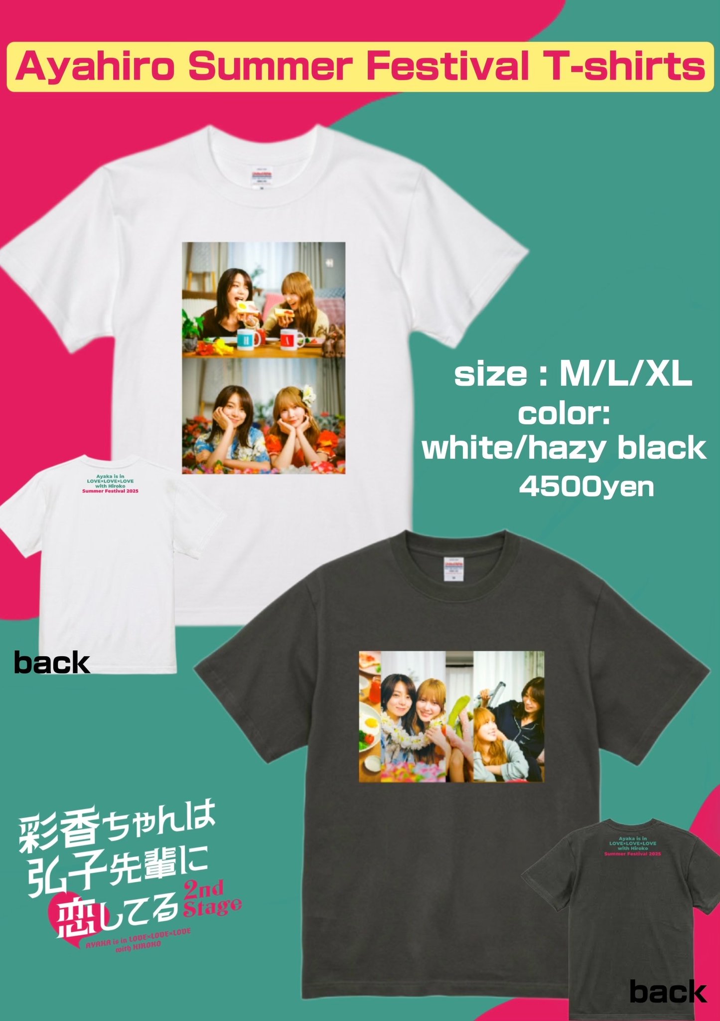 NOA ファンミ fan meeting 新品未開封 Tシャツ mahocast on X: