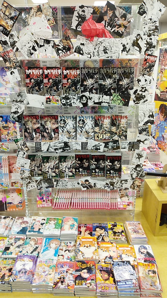 kbc_kinshicyo's tweet photo. ついにアツい夏がやってきた！　#集英社「#ナツコミ2025」開幕！　当店ではナツコミ対象商品1冊お買い上げにつき特典1枚を選べます！　なお推しである「カグラバチ」「ファントムバスターズ」「のあ先輩」「Ｒｅ：ｂｌｕｅ」「不可抗力のＩ ＬＯＶＥ ＹＯＵ」は2枚選べます！　ぜひお見逃しなく！ https://t.co/kutGkdpZEw