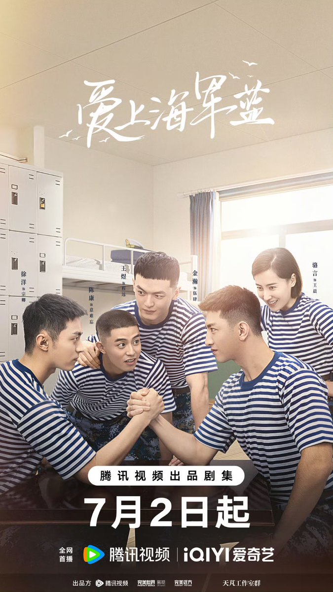 Natapori's tweet photo. #RoseAndGun ประกาศออนแอร์ทาง Tencent Video🐧และ iQIYI🥝 พรุ่งนี้ 07.02 

นักแสดงนํา: #JinHan #XuanLu
นำแสดงโดย: #XuYang #ZhangTianai
นําแสดงโดย: #ZouTingwei
นําแสดงโดย: #WangYu #LuoYan #ChenKang #TangXu  #FangZibin #YangZiyan  #MaLi #YanQin
รูปลักษณ์ที่เป็นมิตร: #LiuWei
แขกรับเชิญพิเศษ: #ZhangDuo #LiuJiaoxin