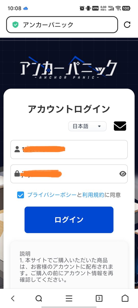 【チャージセンター機能追加のお知らせ】

今回、公式サイトのチャージセンターにおける利便性向上をご報告します。
主な改善点は以下の通りです▼
・商品ごとに決済画面の表示が異なる問題を最適化しました
・クレジットカード情報の記録機能を追加しました