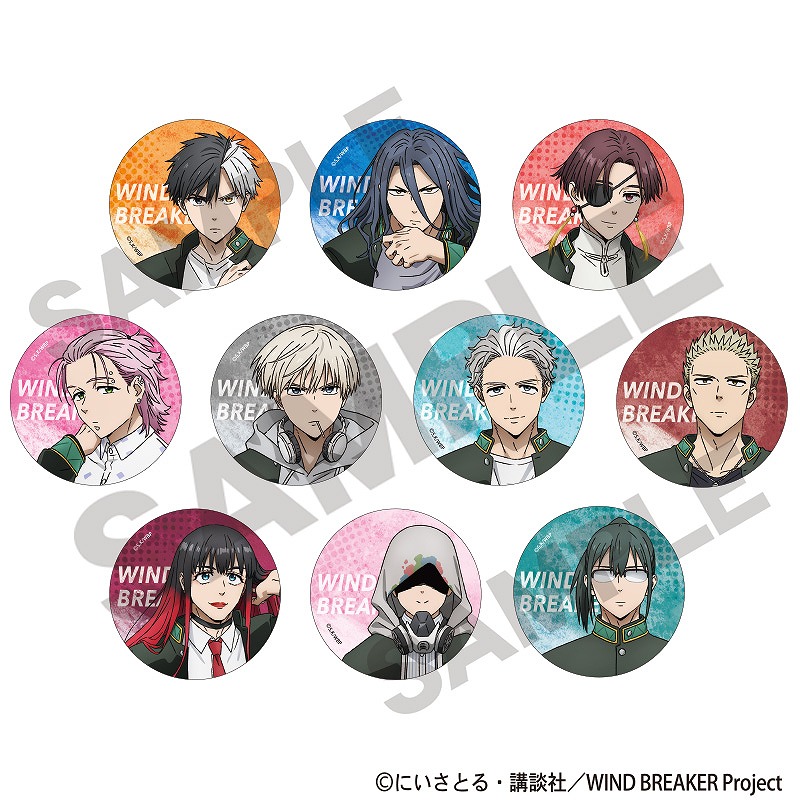 WIND BREAKER（ウィンブレ）』 グッズ情報 on X: 