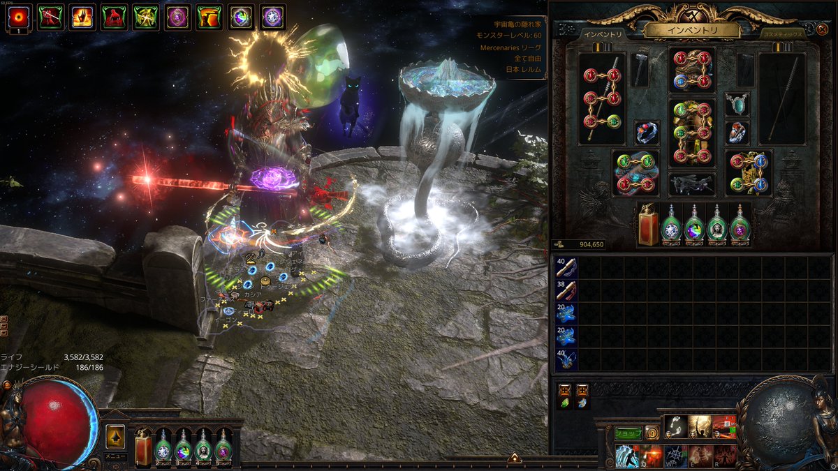 36チャレンジ達成で報酬のアーマー一式ゲット。なおPoE2ではまだ未対応で使えない模様・・・🤔