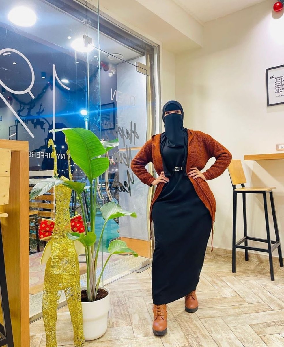صباح الخير