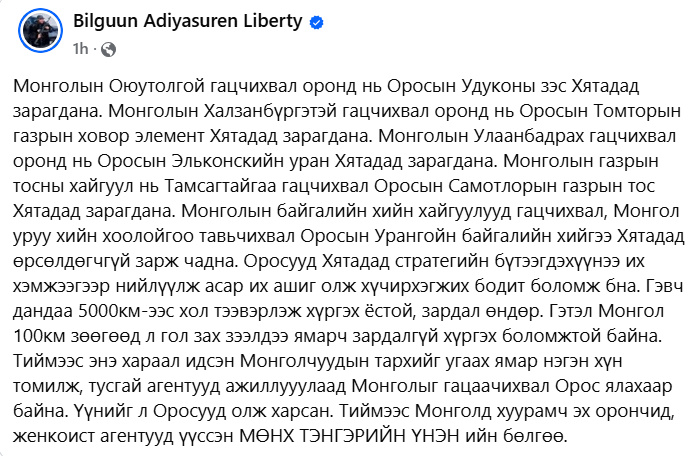 Бүр дунд ангийн хичээлд оруулж заамаар зүйлс байна гэссс