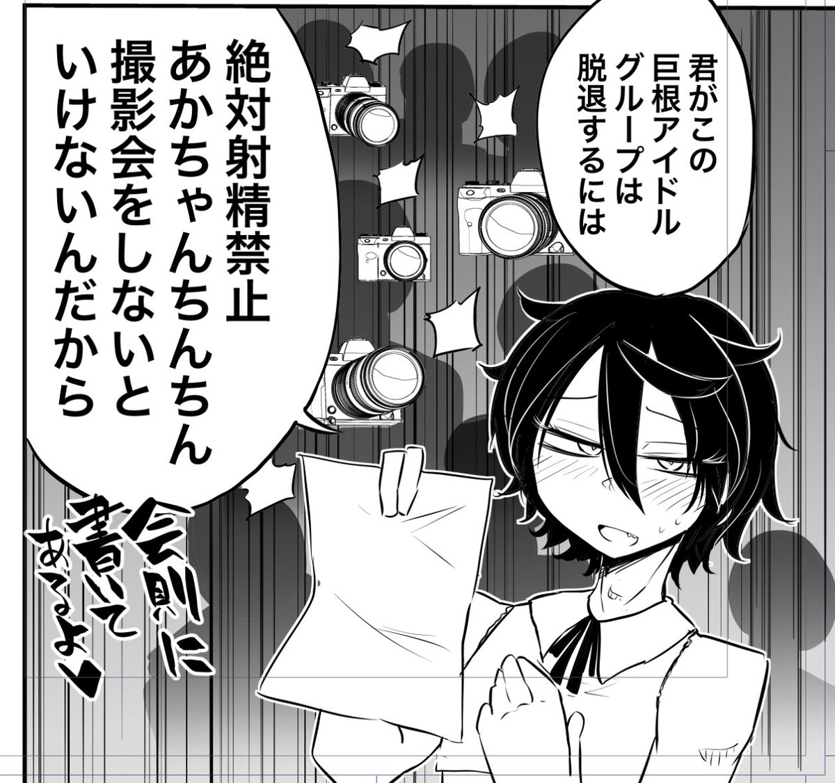 9月のコミティアに向けて 