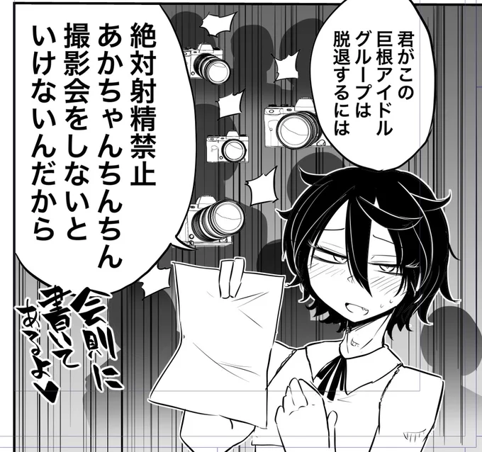 9月のコミティアに向けて 