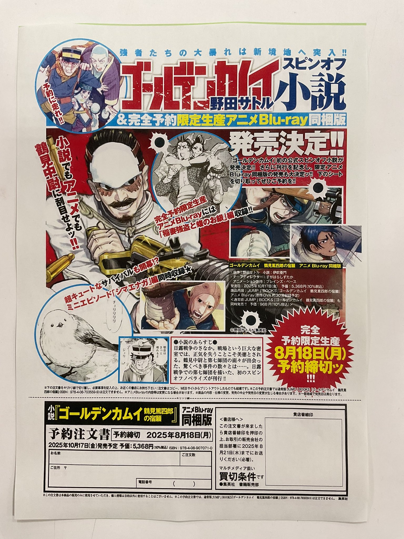 室工大書籍店 on X: 