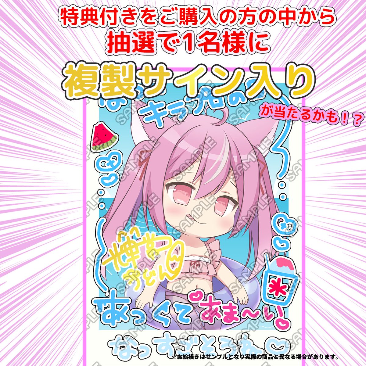 kiraprovtuber's tweet image. 🌻7月キラプロの日グッズ販売中🍉
🌊限定販売🏖️
『アクリルキーホルダー 夏ver.』
初の水面使用のアクリルキーホルダーとなってます。
受付7/1〜7/31
よろしくお願いいたします。
↓ご検討はコチラ
kirapro.booth.pm