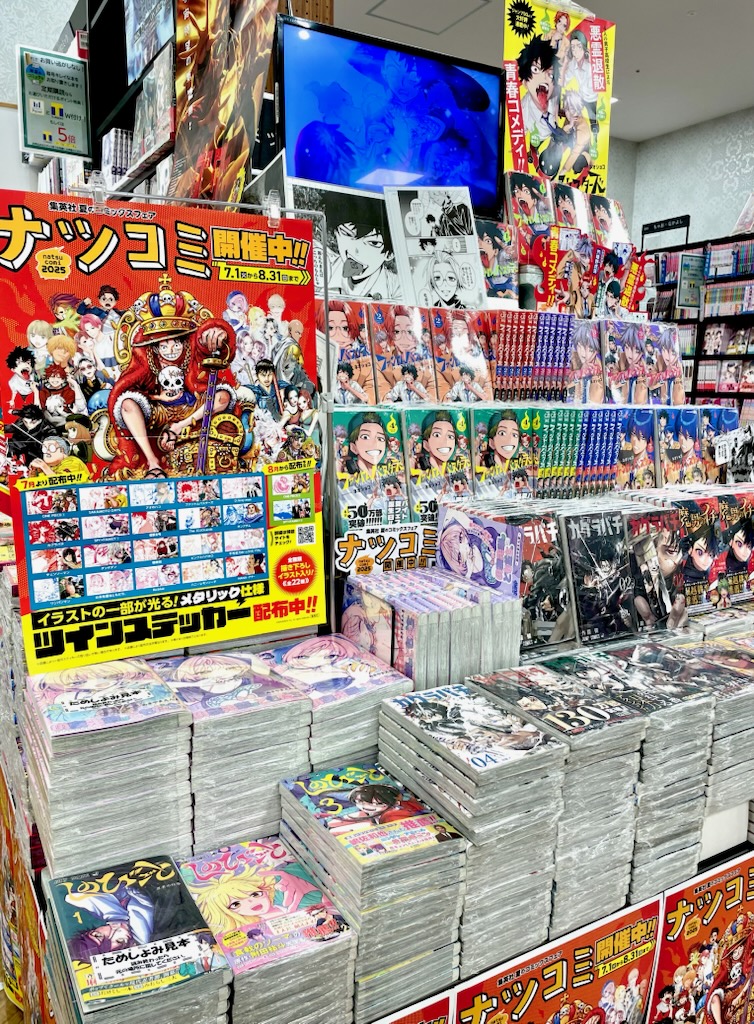 超貴重 2冊分 メッゲンドルファー ブラッター ドイツ 風刺週間誌 日本-明治頃 毎年恒例！ 集英社夏のコミックスフェア！ ＃ナツコミ2025 開催中