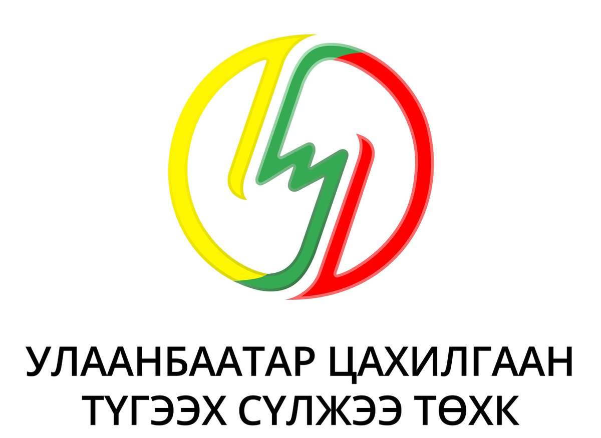ubedn1's tweet photo. ЦАХИЛГААН ШУГАМ ТОНОГЛОЛД ЗАСВАР ҮЙЛЧИЛГЭЭ ХИЙХ ДОЛООДУГААР САРЫН ХУВААРЬ 
https://t.co/s1NlQXgkNN https://t.co/aapYjg4Xq6