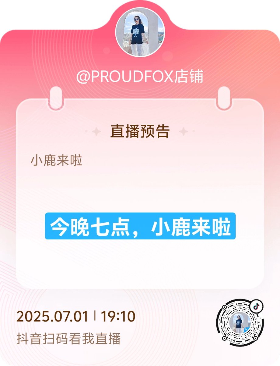 今晚小鹿直播啦，欢迎来捧场😍
高开叉👇👇👇
https://t.co/z8LYlF8Ovj https://t.co/ZgTMBwPIXF