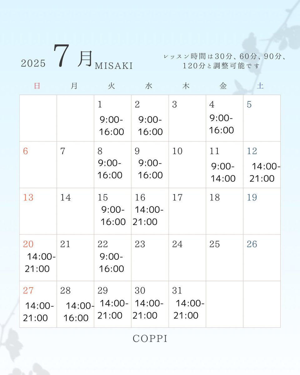 kpopdancelessen's tweet photo. ７月のみさき先生のスケジュールが確定しました！
都内スタジオで踊りたい客、気になる曲がある人はお気軽にご連絡ください☺️
#kpopダンス　#jpopダンス
 #コピーダンス https://t.co/hwKYnJ3Zgl