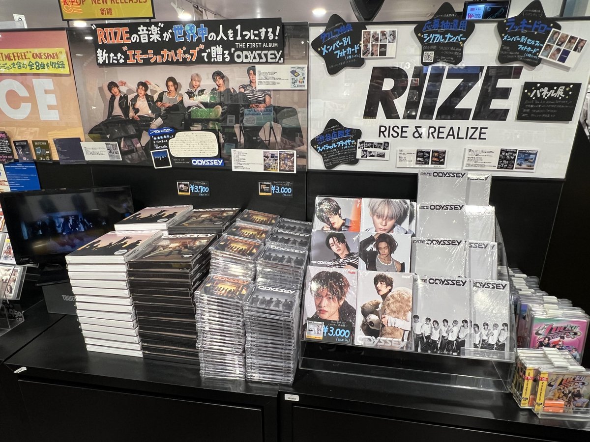 タワレコパネル　RIKU やまだりょうすけくん情報 on X: 