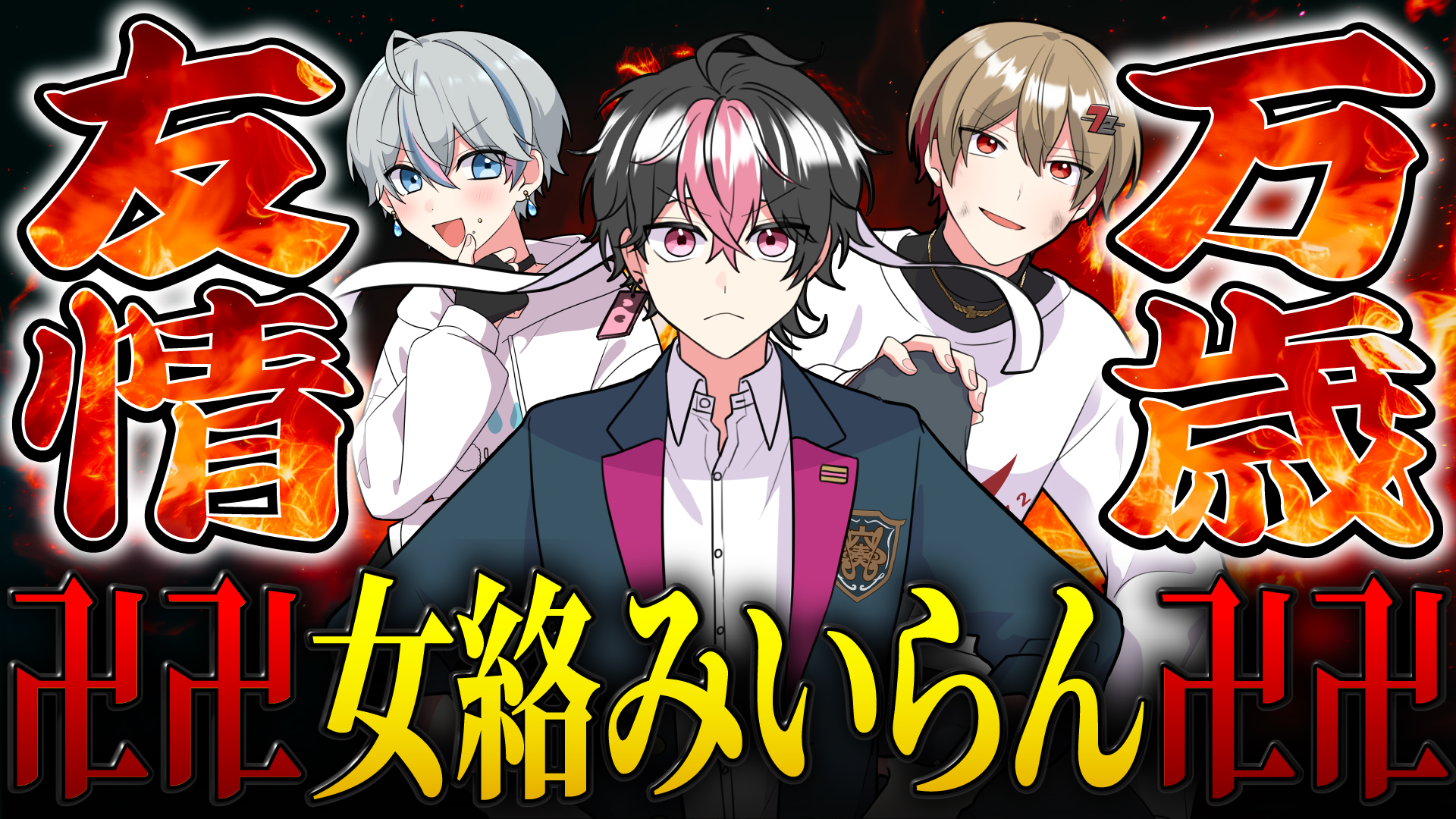 シクフォニ🎼 on X: 