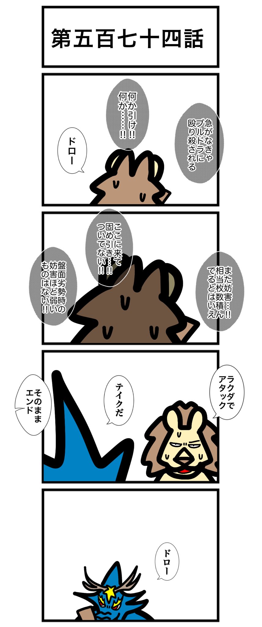 ワタル@単行本発売中！！ (@urwataru) / X