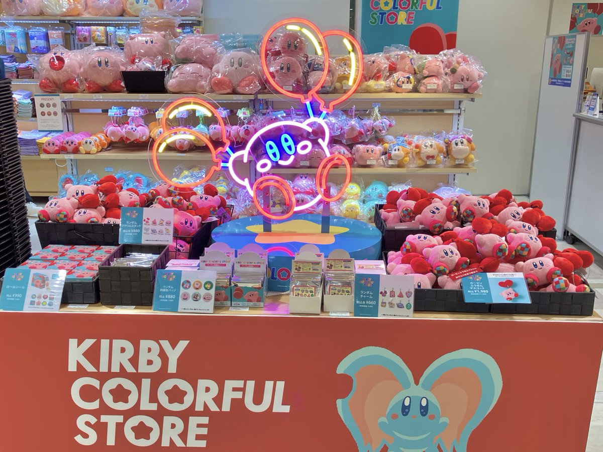 KIRBY_COLORFUL's tweet image. ＼明日まで／
あべのハルカス近鉄本店で開催中の星のカービィ期間限定ショップ『KIRBY COLORFUL STORE』は明日までの開催となります。
ぜひ遊びに来てくださいね✨
 会場：あべのハルカス近鉄本店ウイング館４階第２催会場
会期：6/26（木）～7/8（火）※最終日15時まで
#星のカービィ #カラフルストア