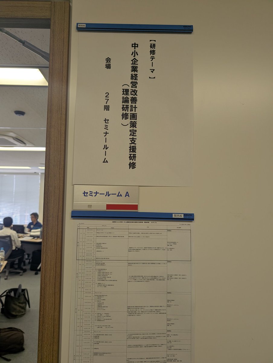 teicya9's tweet photo. 本日から、遂にはじまりました! https://t.co/zrH8sIdkqe