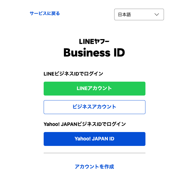 riyu__li's tweet photo. LINE Developersのログイン画面もUI変わってた!
#LINE #LINEDevelopers https://t.co/kGLZee74xe