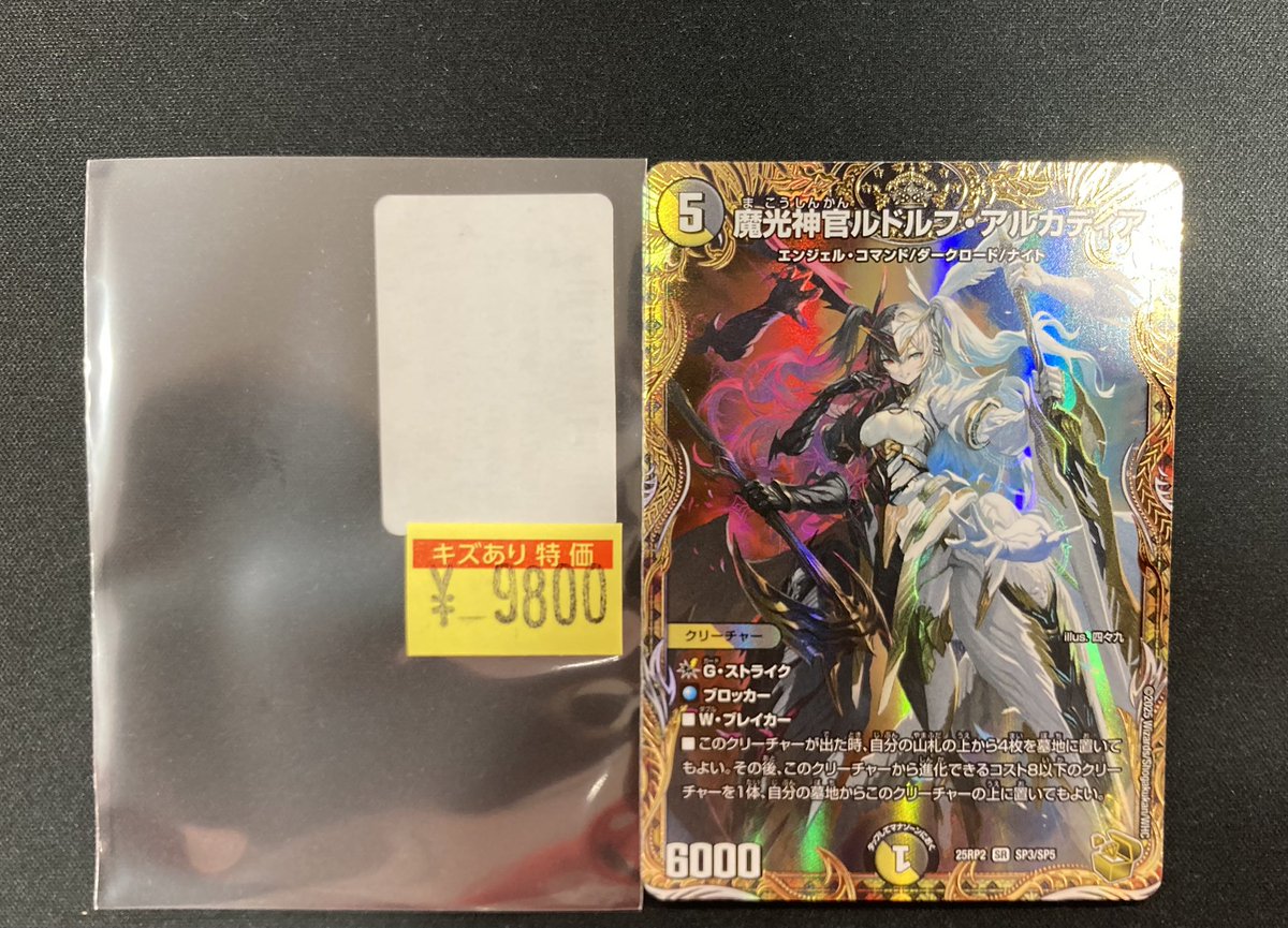 ドラゴンスターららぽーと堺 on X: 