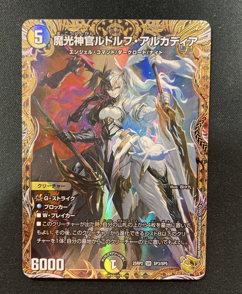 ドラゴンスターららぽーと堺 on X: 