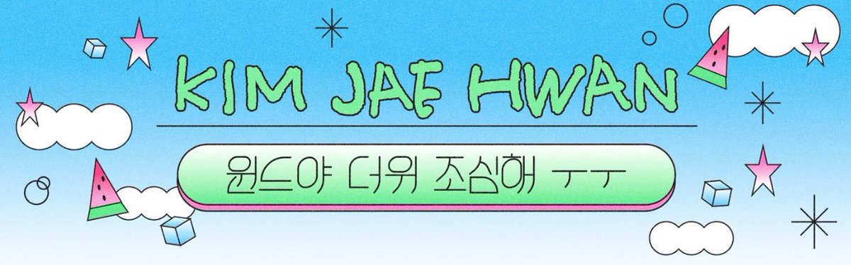 이거12월끼지다그리려고얼마나뺑이쳣을지감도안잡힘