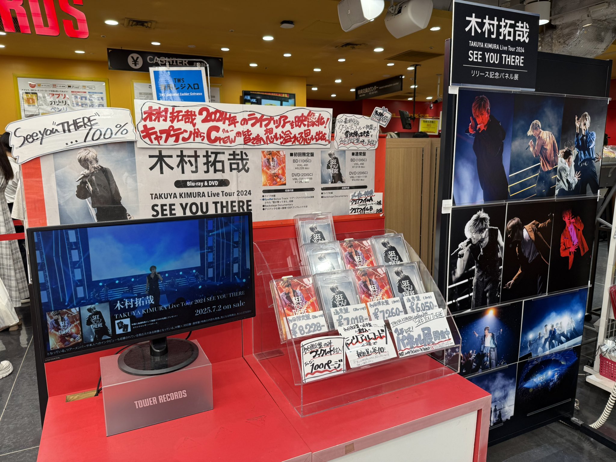 タワレコパネル　RIKU タワレコパネル RIKU タワーレコード渋谷店 on X: