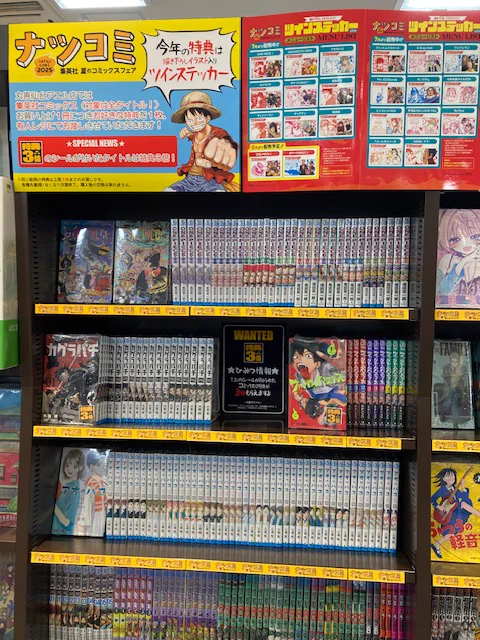 丸善仙台アエル店 on X: 