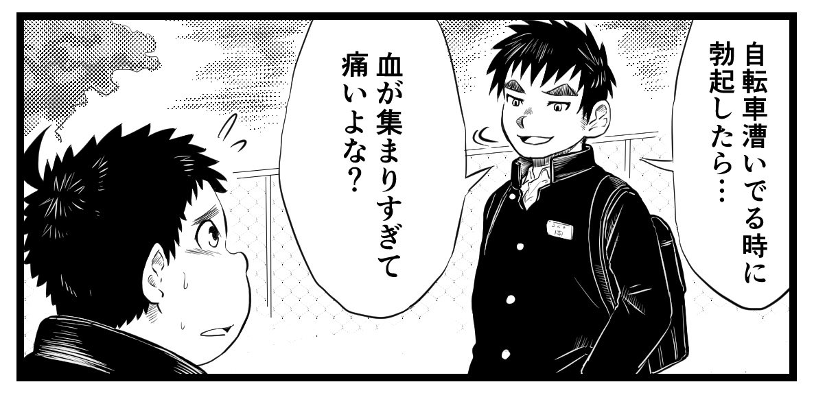 丸福さとし (@marufuku3rd) on Twitter photo 