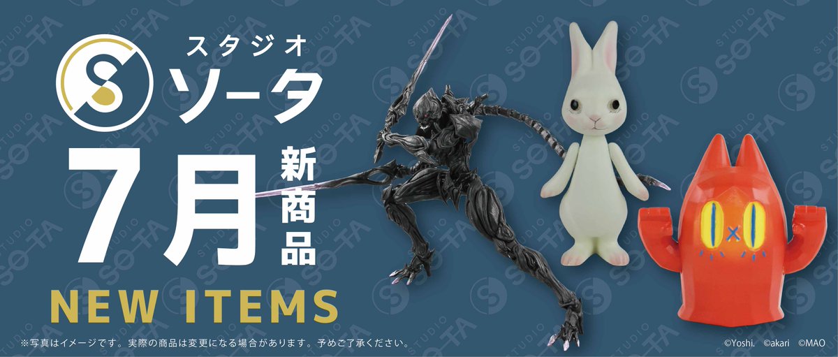 むむむむむ様 リクエスト品（探索中） 23873585.jpg?20101008194907