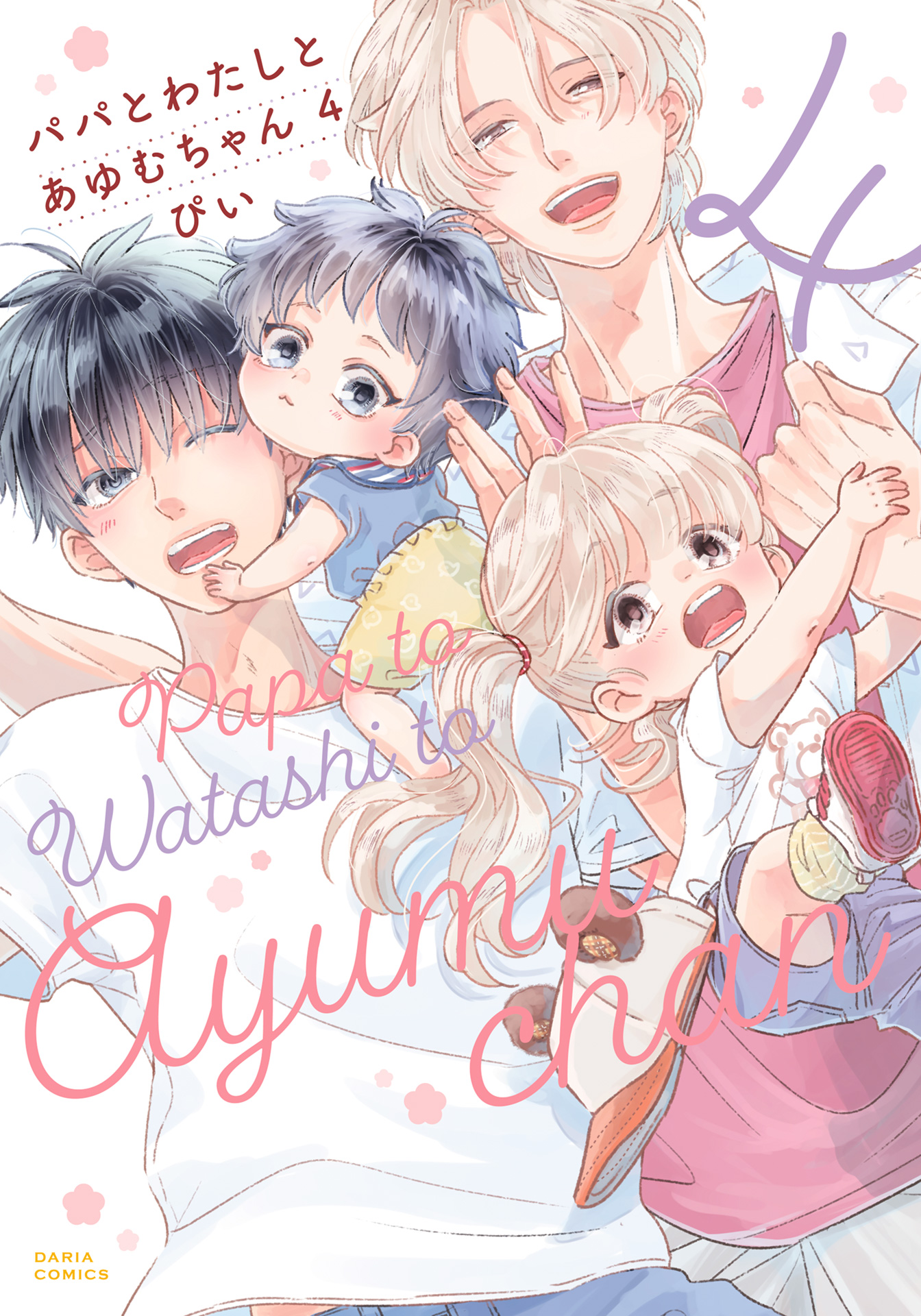 はる♡7月10日迄お取り置き中 image_l.jpg