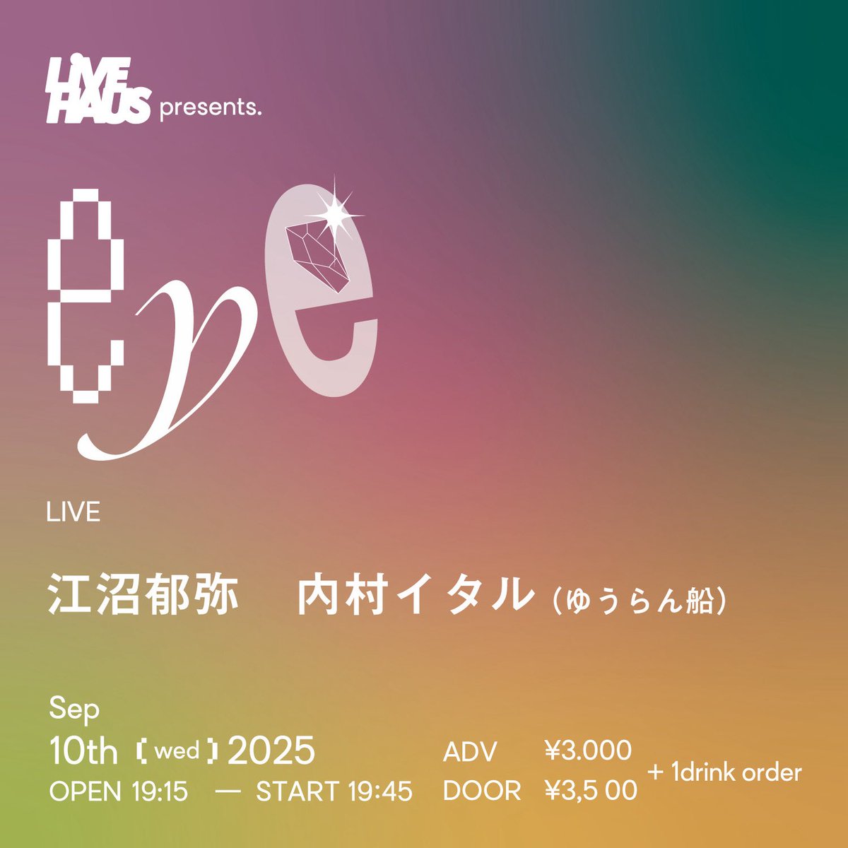 LIVE HAUS 5th Anniversary
LIVE HAUS “eye”

2025.09.10 (wed)
19:15 open / 19:45 start
ADV ¥3,000 +1drink order

LIVE :
江沼郁弥
内村イタル (ゆうらん船)

LIVE HAUSが注目する、音楽家、バンドを招いたシリーズライブ。　

Ticket :
t.livepocket.jp/e/uiv16

Flyer Design :
mriomiorom3
